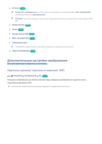 Страница 73