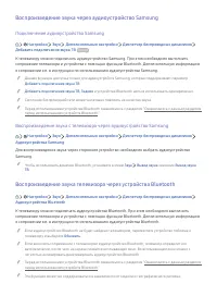 Страница 77