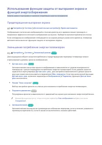 Страница 81