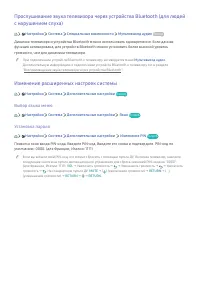 Страница 88
