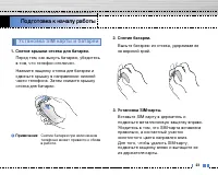 Страница 24