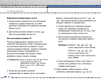 Страница 31