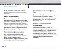 Страница 37