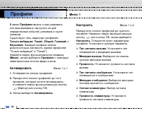 Страница 41