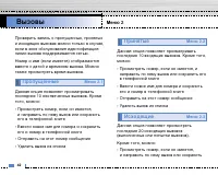 Страница 43