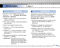 Страница 46