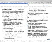 Страница 50