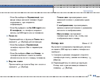 Страница 52