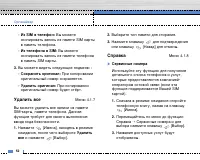 Страница 53