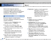 Страница 57