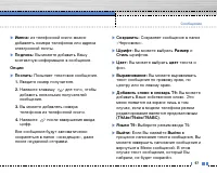 Страница 58
