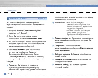 Страница 59