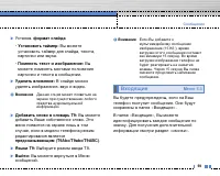 Страница 60