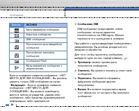 Страница 61