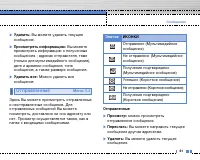 Страница 62