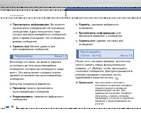 Страница 63