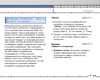 Страница 64