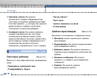 Страница 65