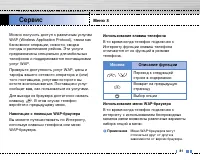 Страница 82