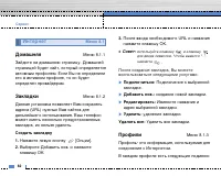 Страница 83