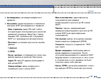 Страница 84