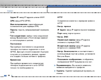 Страница 85