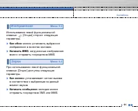 Страница 92