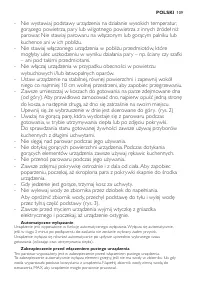 Страница 109