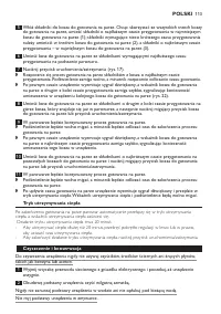 Страница 113
