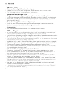 Страница 118