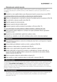 Страница 151