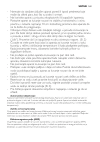 Страница 169
