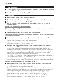 Страница 170