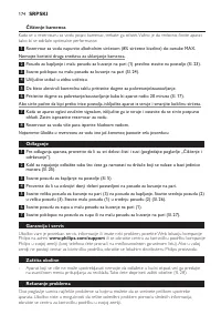 Страница 174