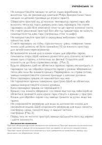 Страница 181