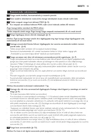 Страница 43