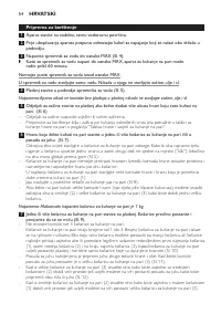 Страница 54