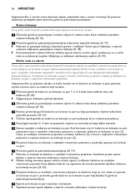 Страница 56