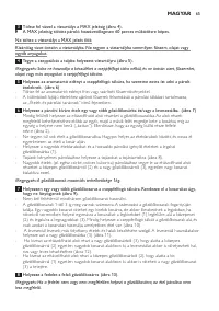 Страница 65