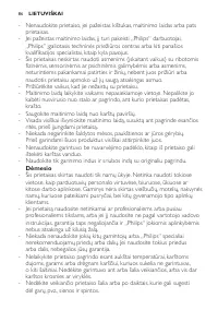 Страница 86