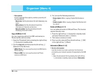 Страница 111