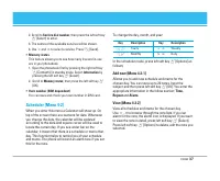 Страница 112