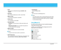Страница 116