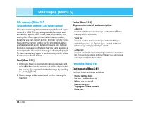 Страница 119