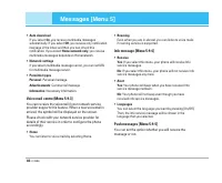 Страница 121