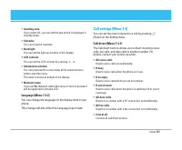 Страница 126