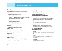 Страница 127