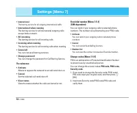 Страница 129