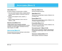 Страница 37