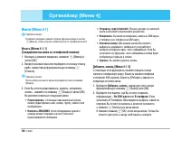 Страница 39